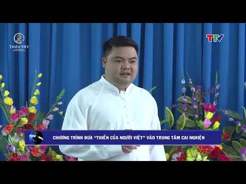Phóng sự Nhân văn