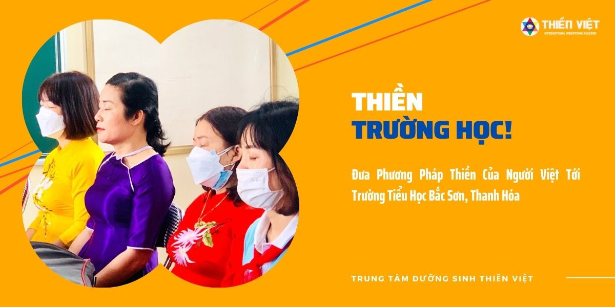 thien co truc